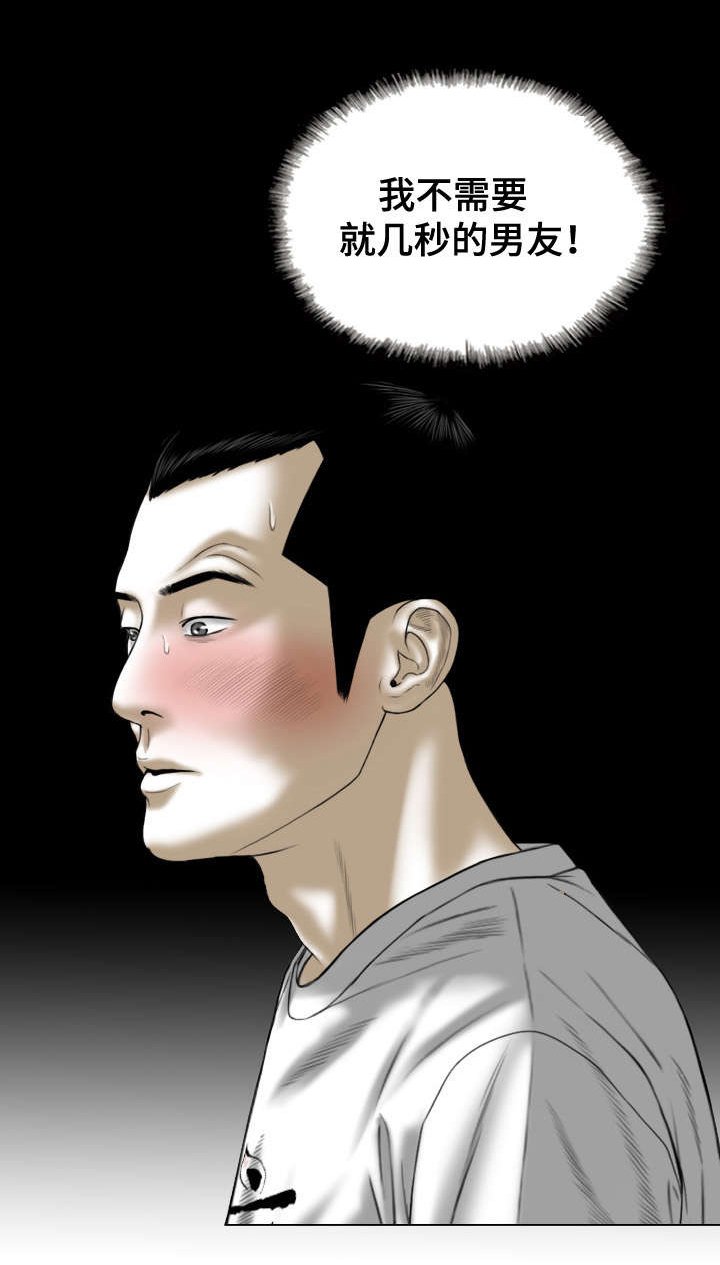 第64章：加入