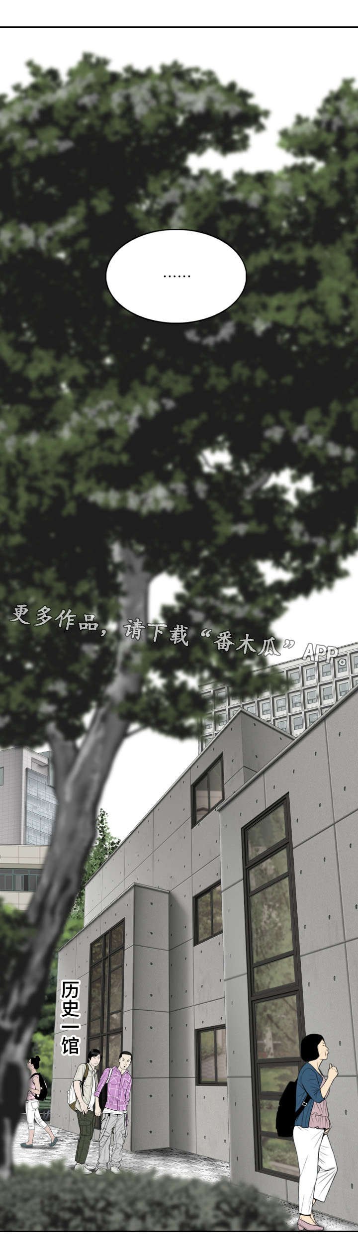 第65章：有约