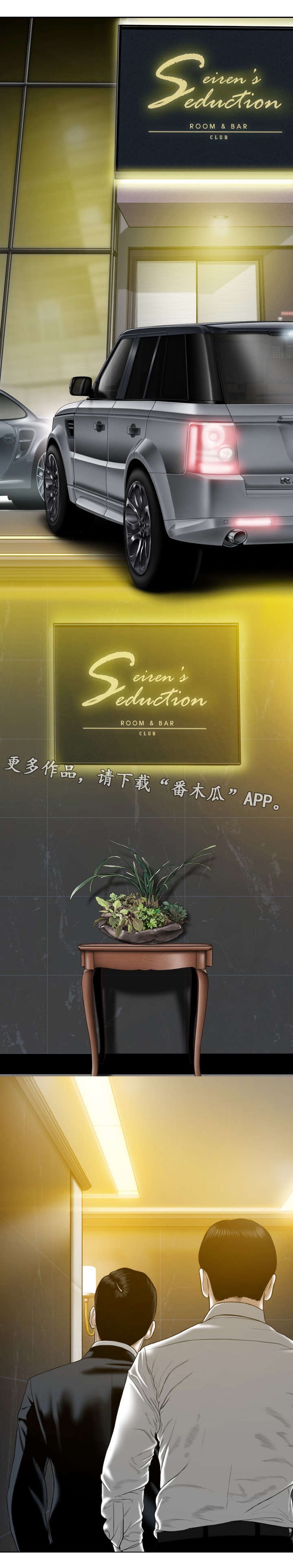 第65章：有约