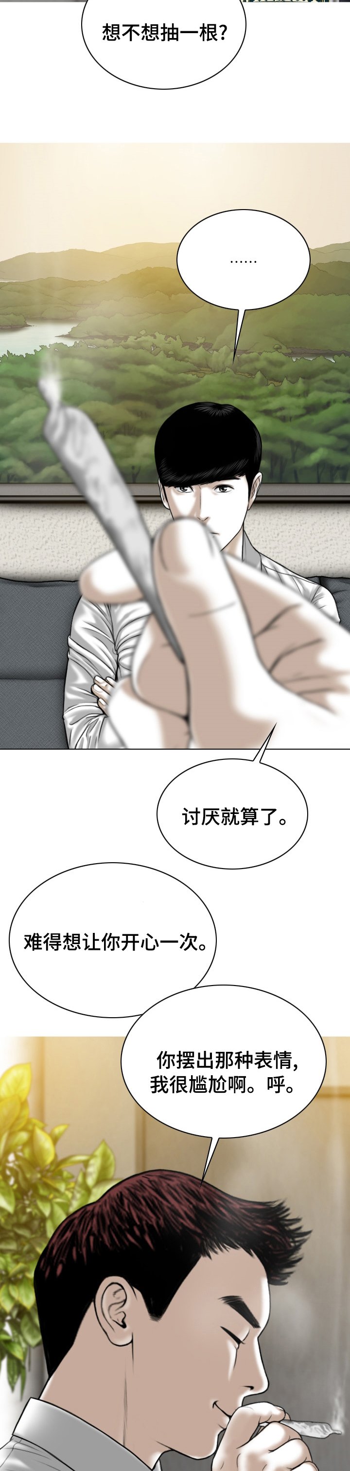 第66章：头疼