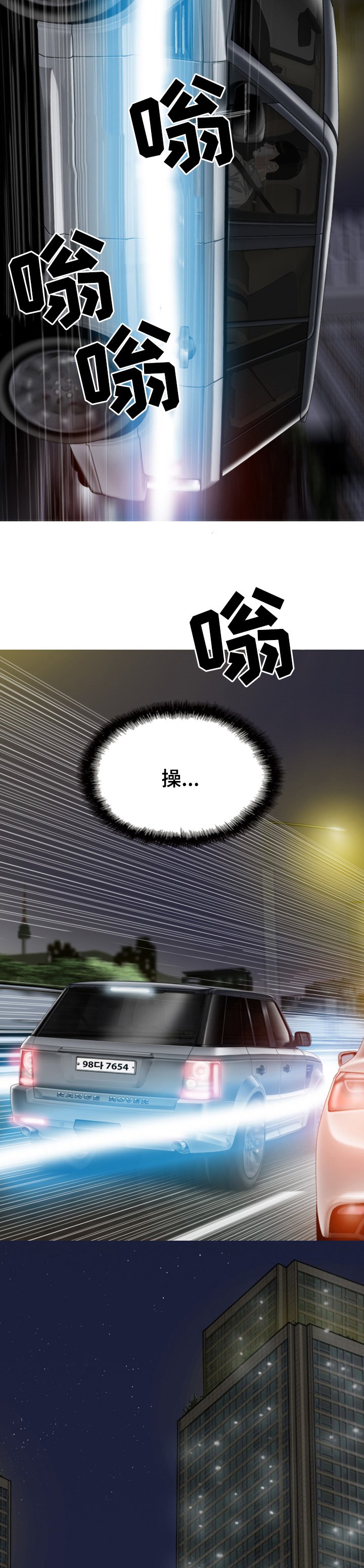第67章：快给我醒醒