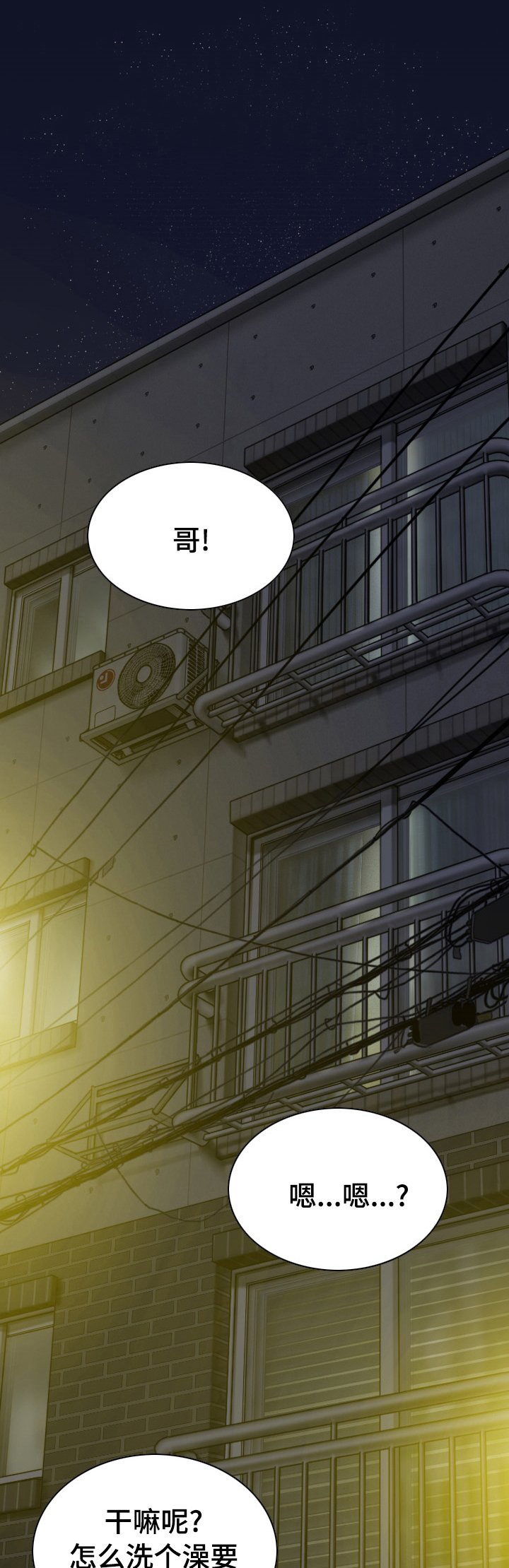 第68章：媒介