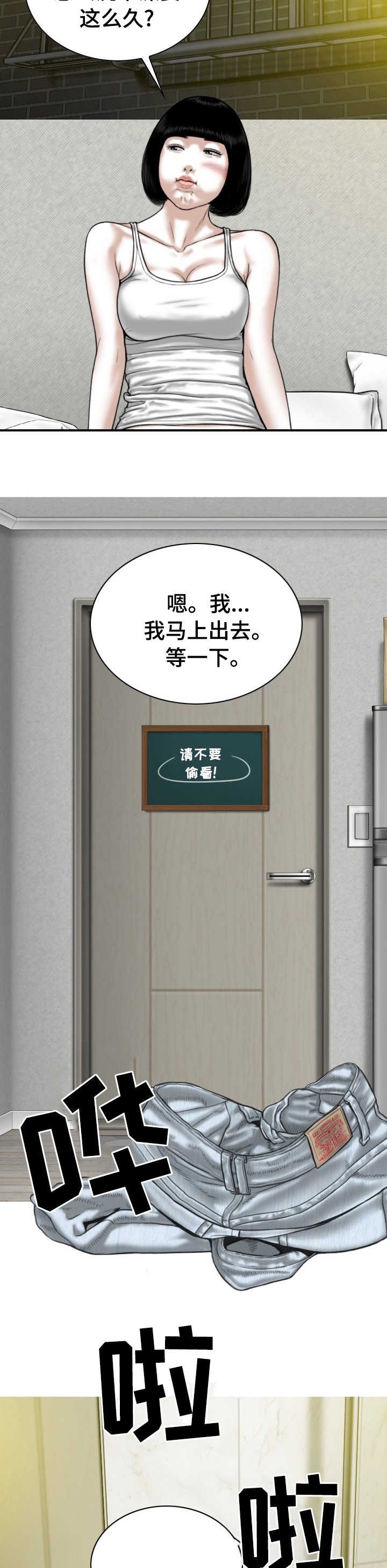 第68章：媒介