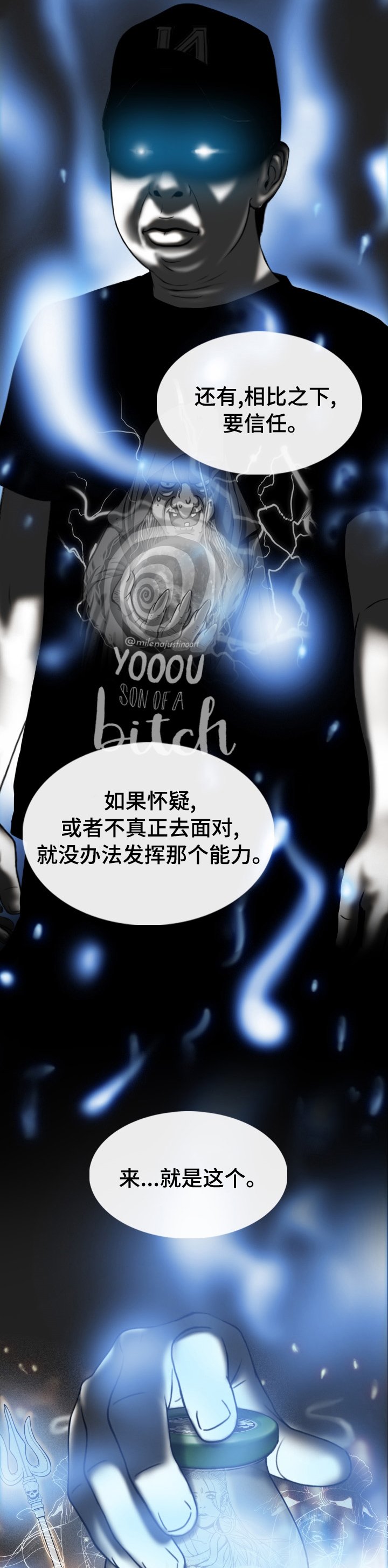 第68章：媒介