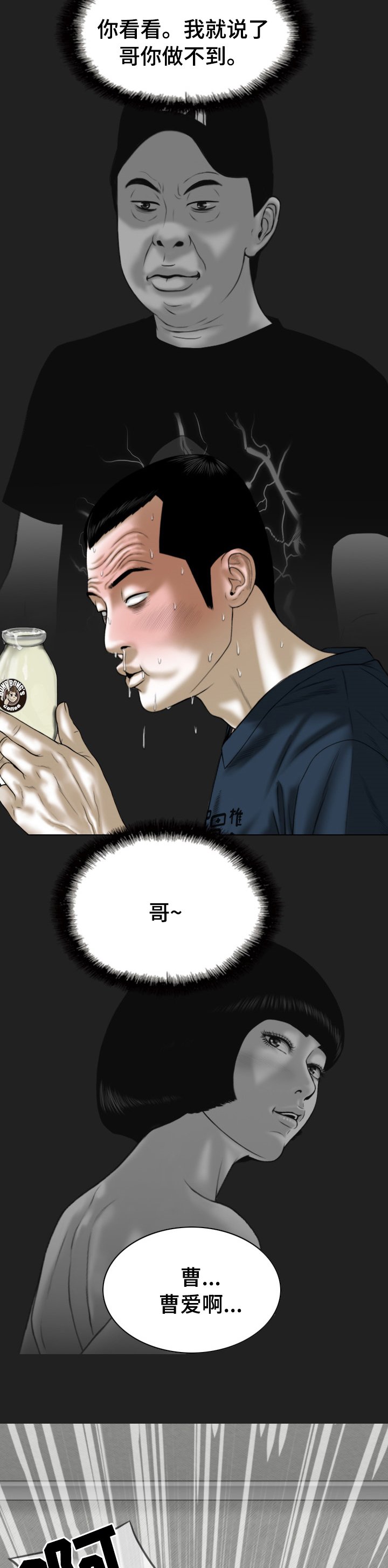 第68章：媒介