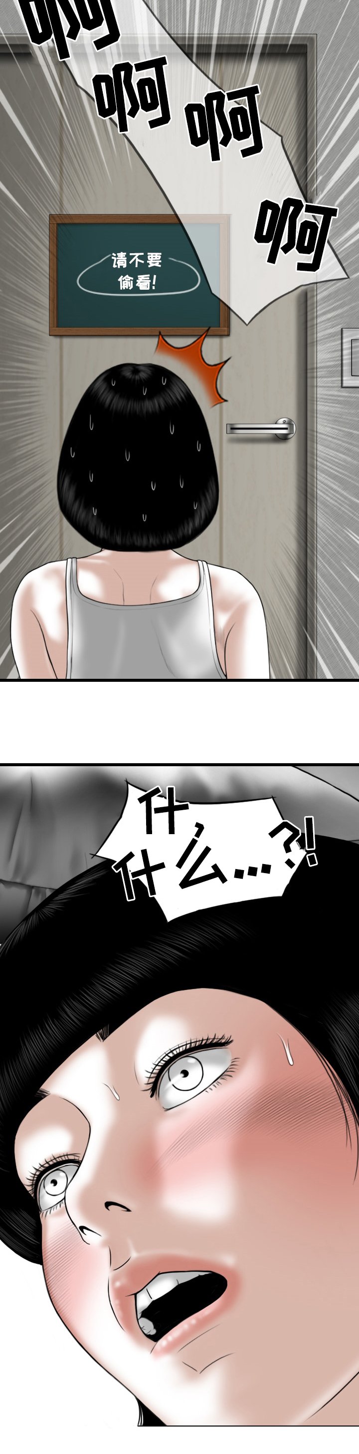 第68章：媒介