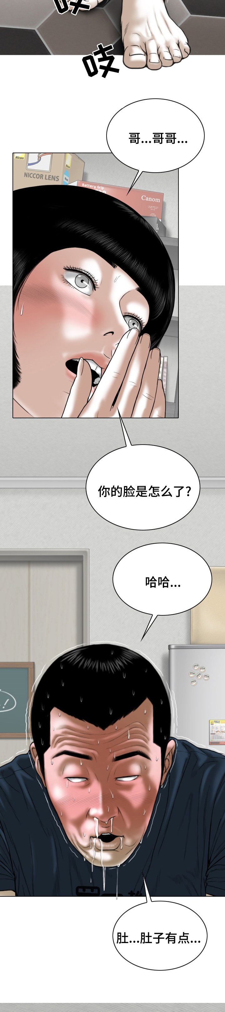 第69章：情报