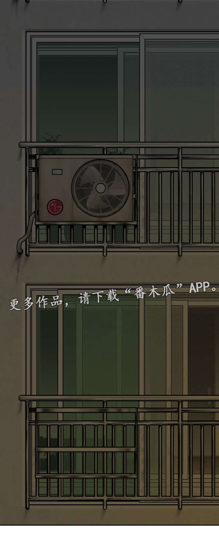 第7章：酒后