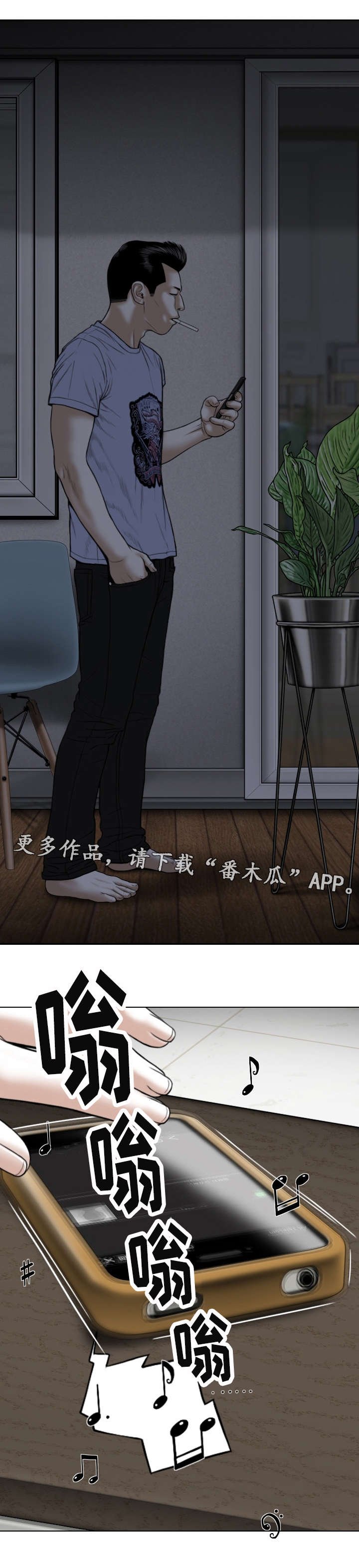第7章：酒后