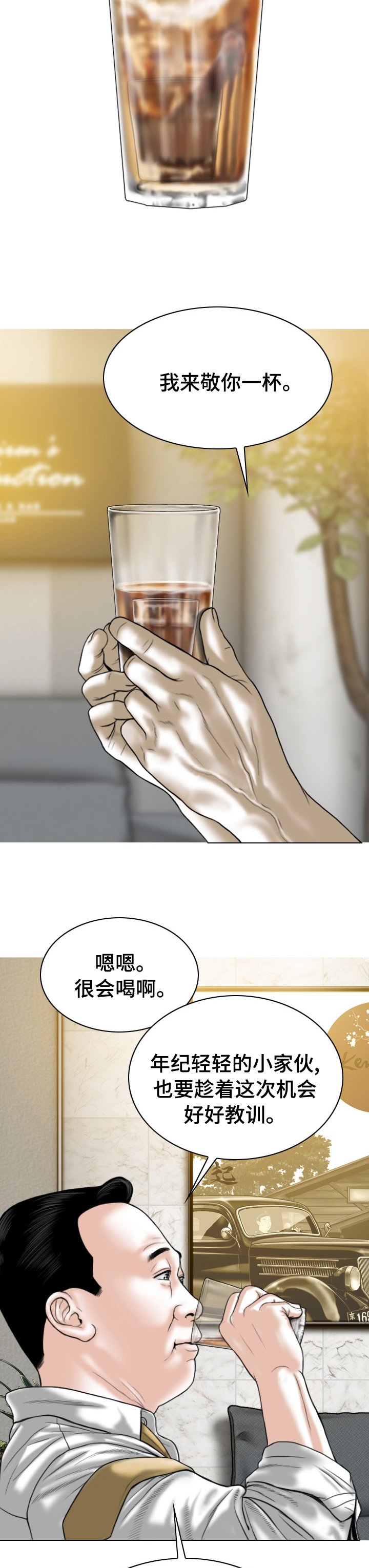 第70章：合同解除