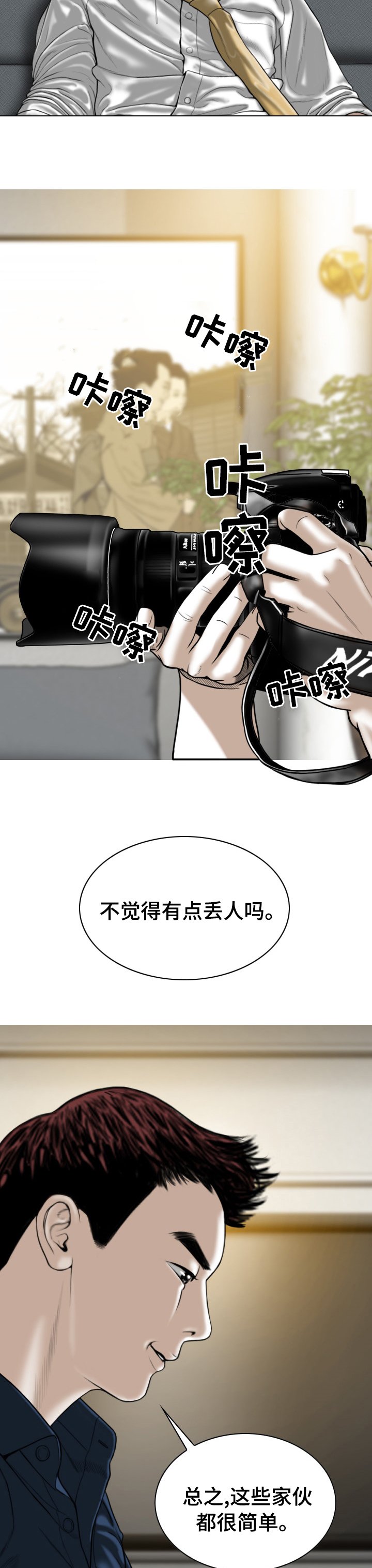 第70章：合同解除