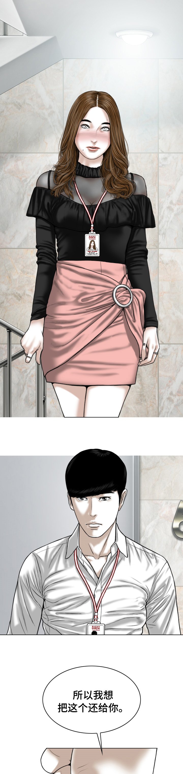 第70章：合同解除