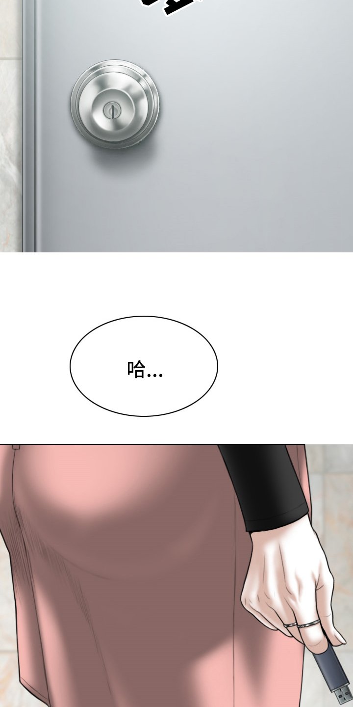 第71章：离职