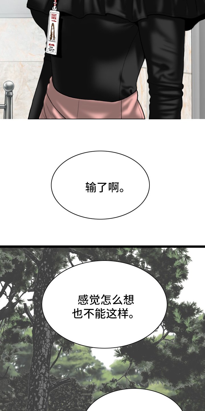 第71章：离职