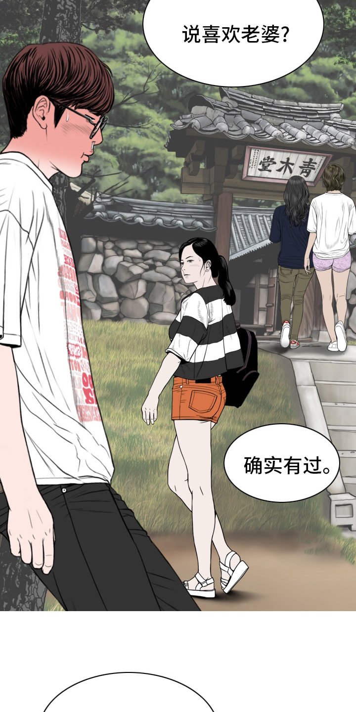 第71章：离职