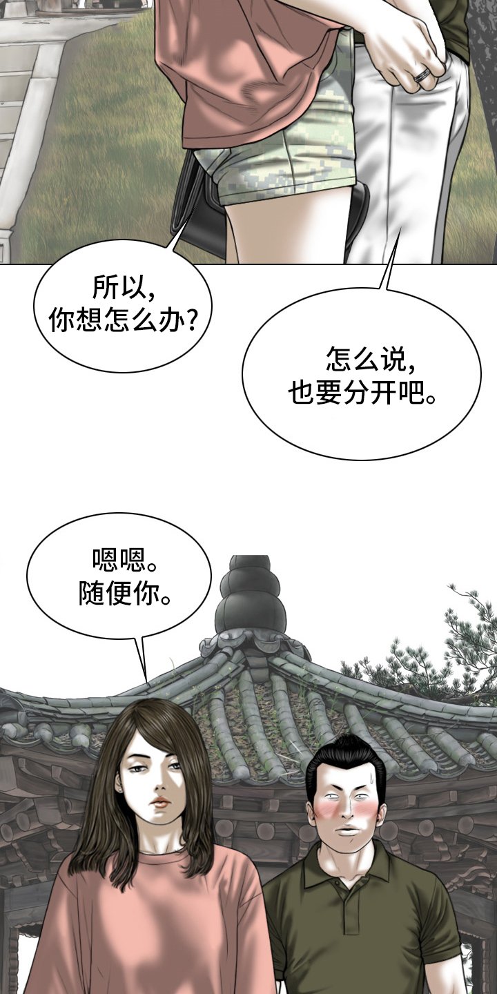第71章：离职