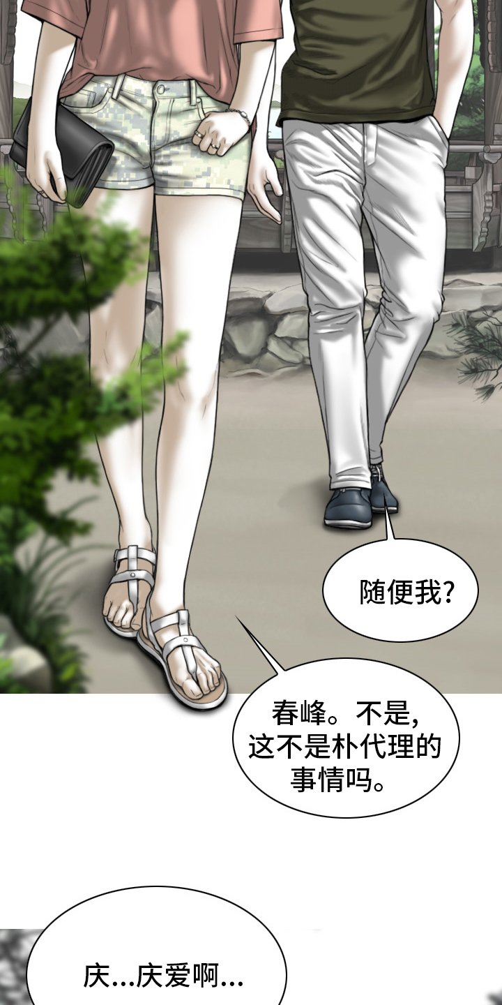 第71章：离职