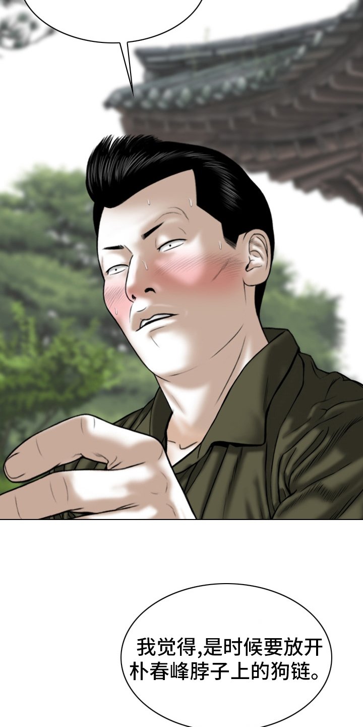 第71章：离职