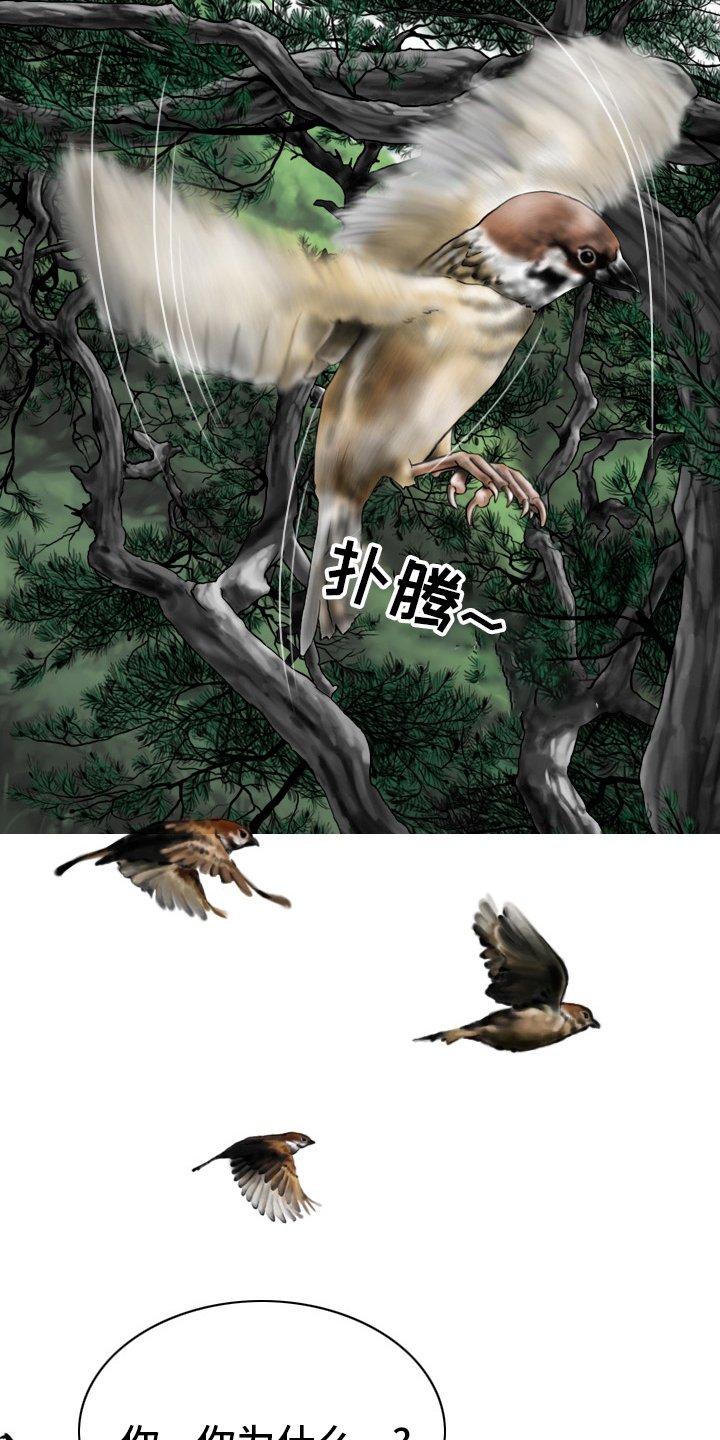第71章：离职