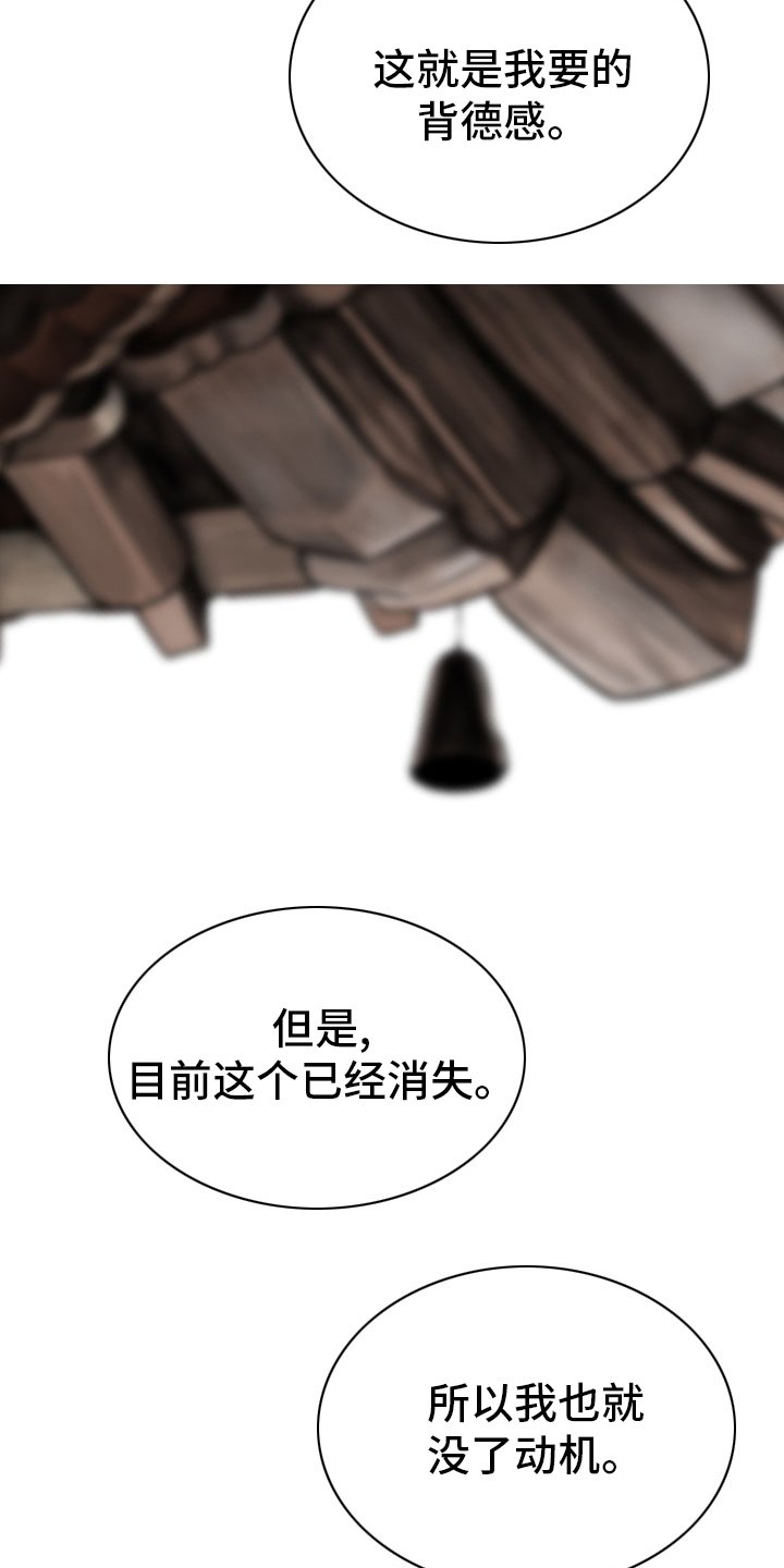 第71章：离职