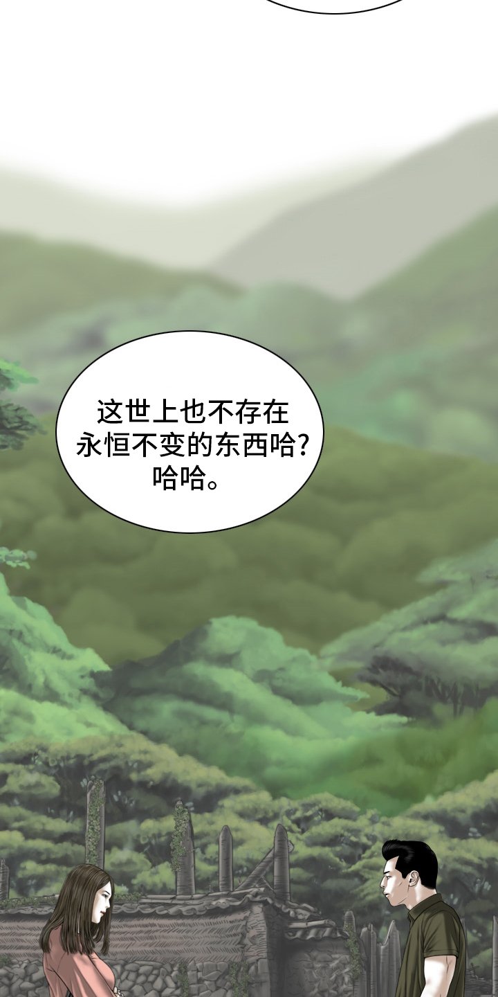 第71章：离职