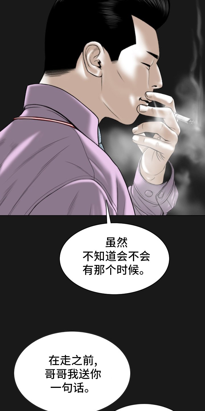 第71章：离职