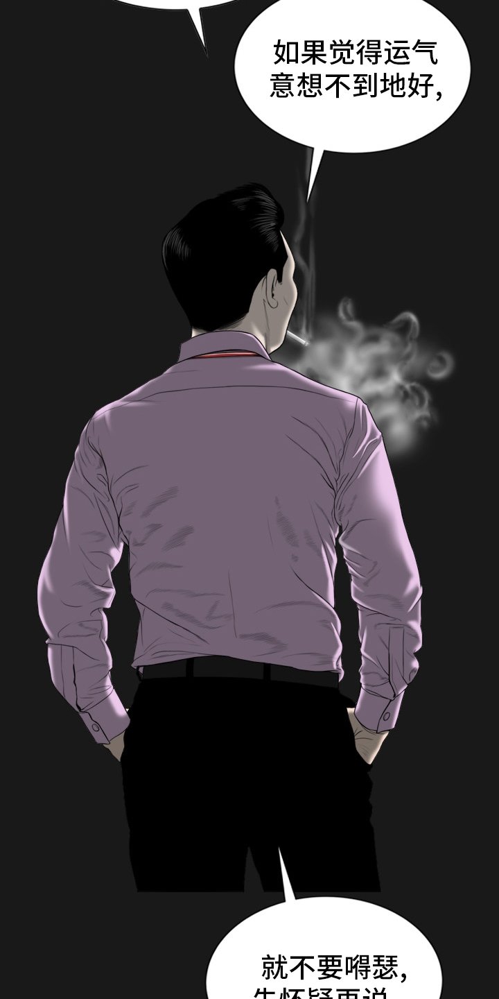 第71章：离职