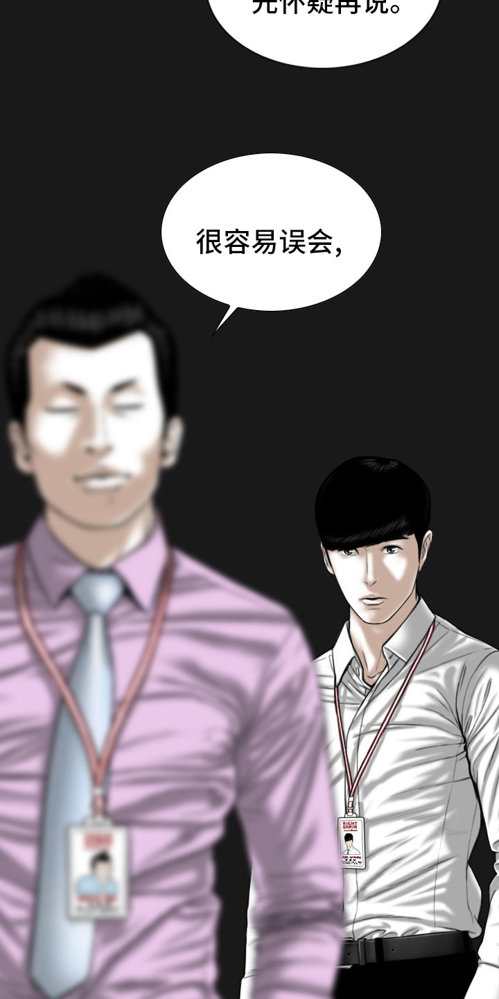 第71章：离职