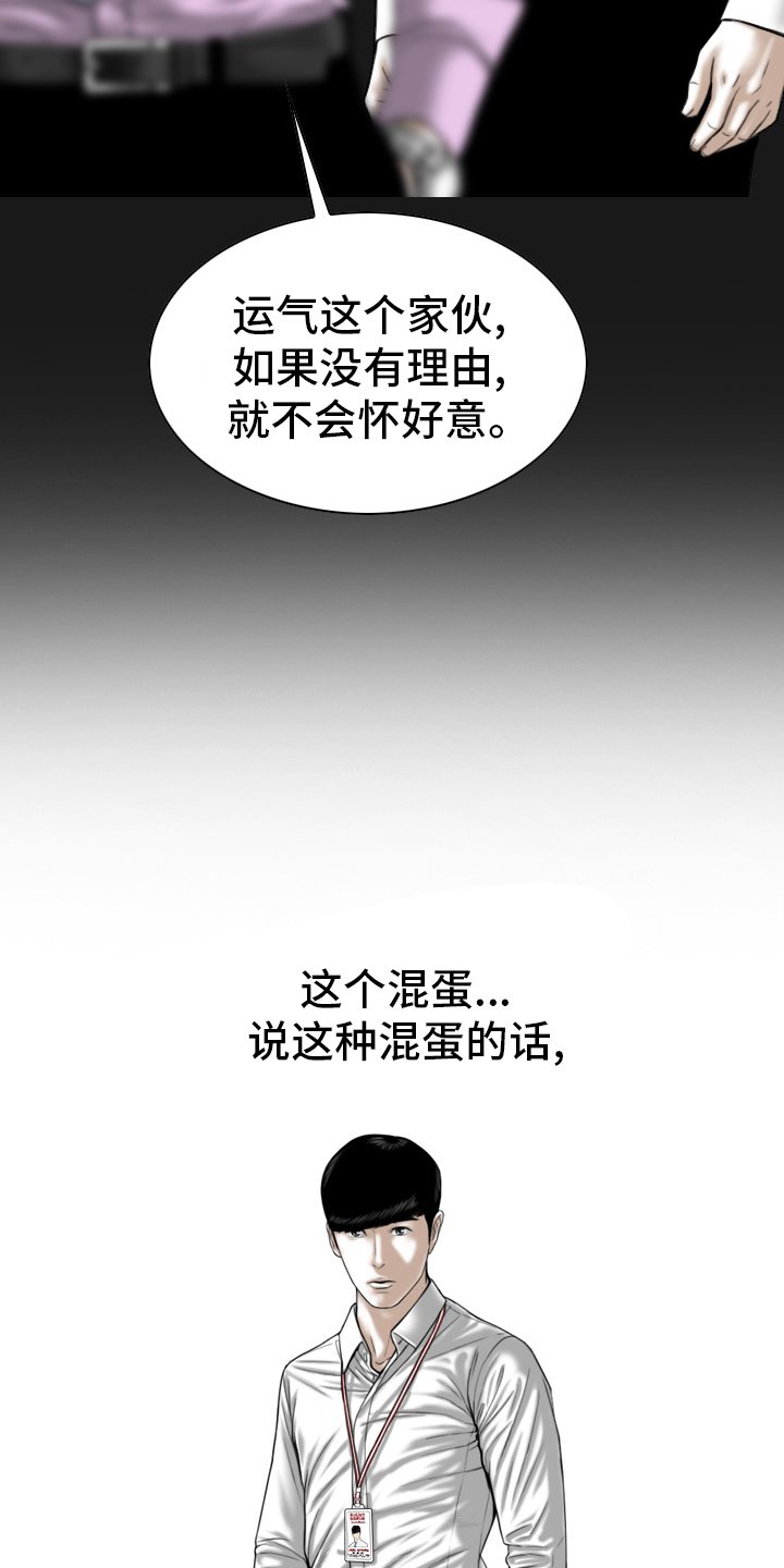 第71章：离职