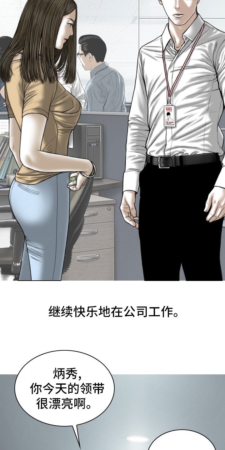 第71章：离职