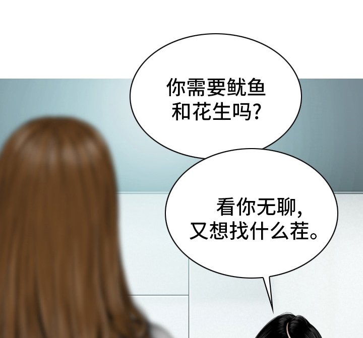 第72章：竟敢