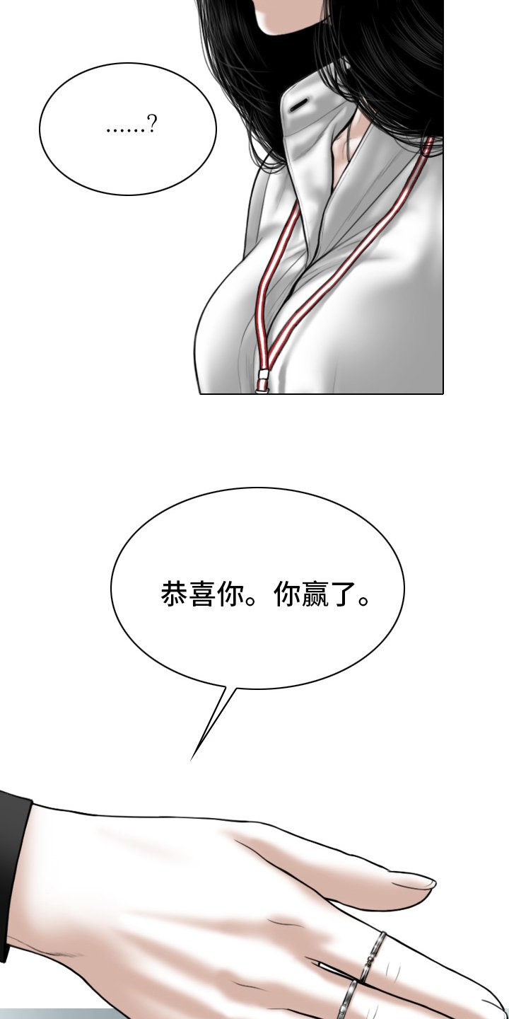 第72章：竟敢