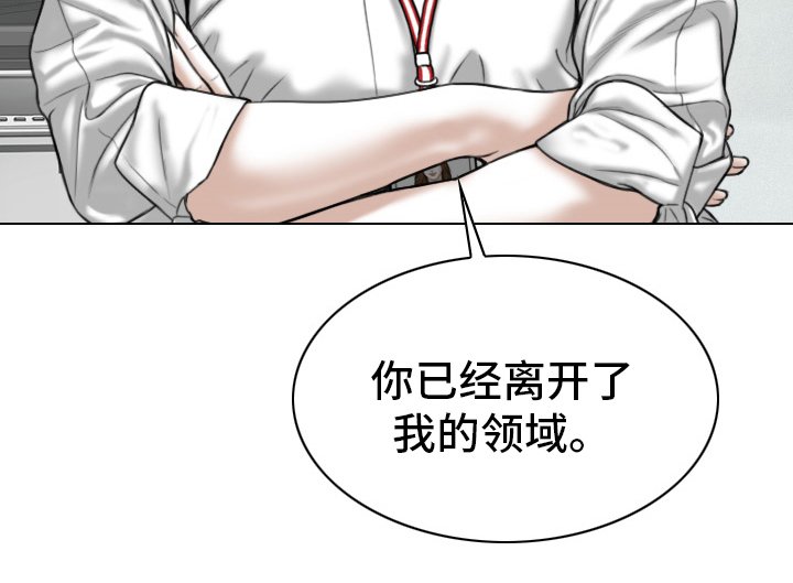 第72章：竟敢