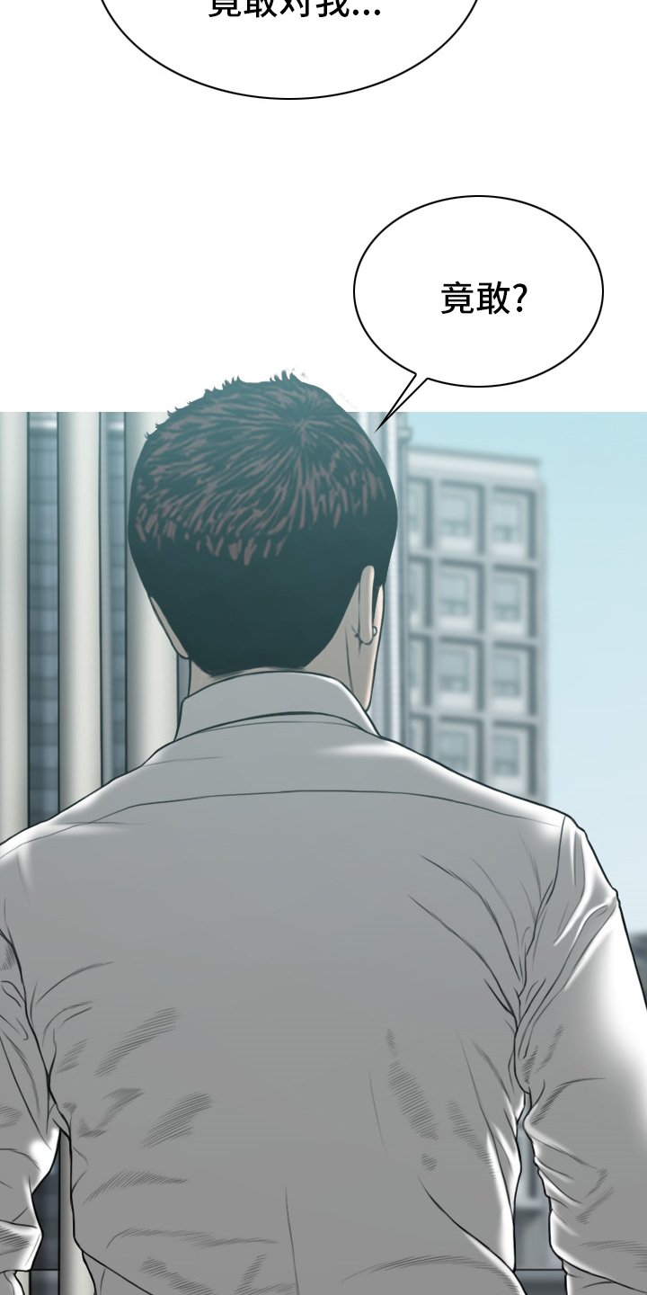 第72章：竟敢