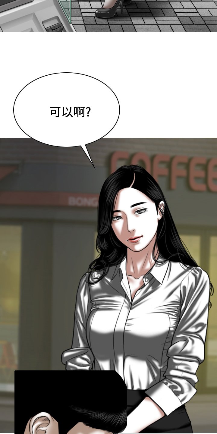 第73章：祝你好运