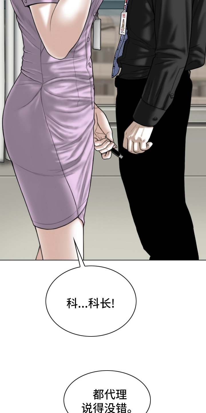 第73章：祝你好运