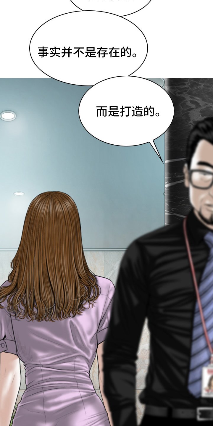 第73章：祝你好运