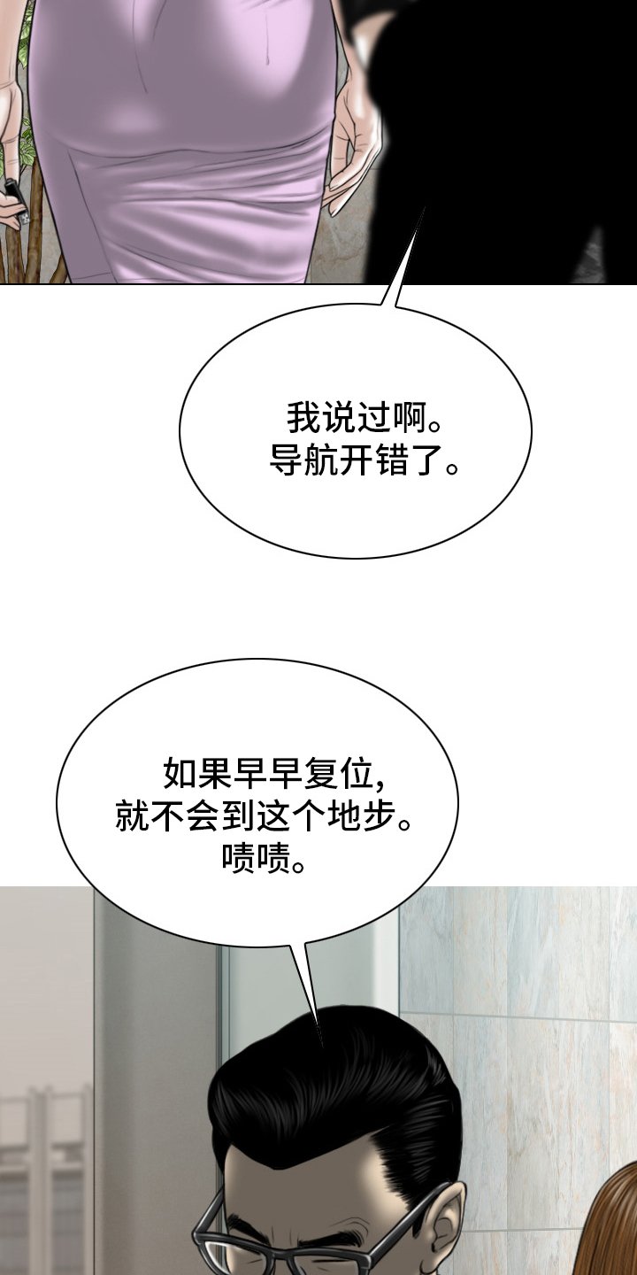 第73章：祝你好运