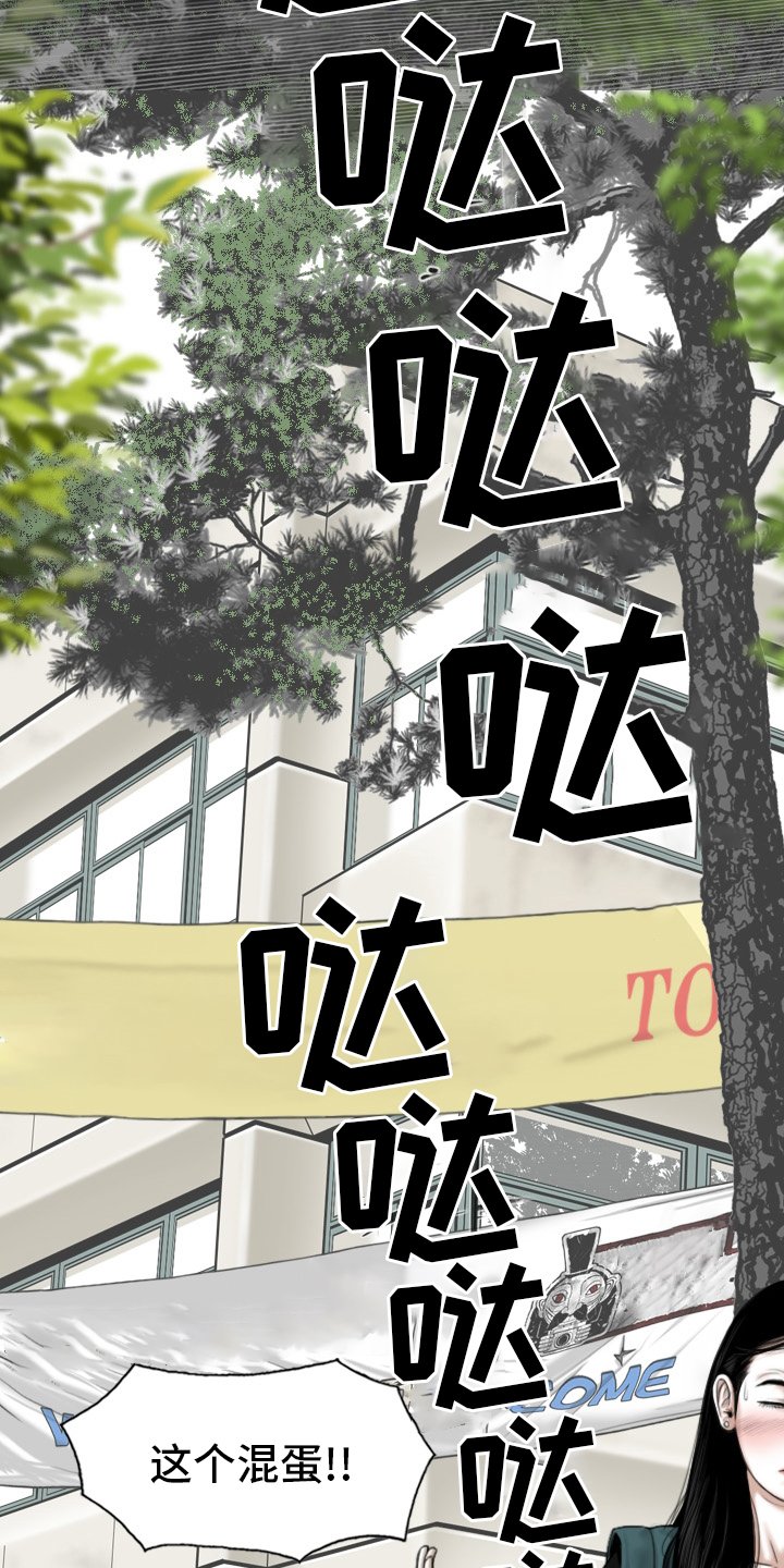 第73章：祝你好运