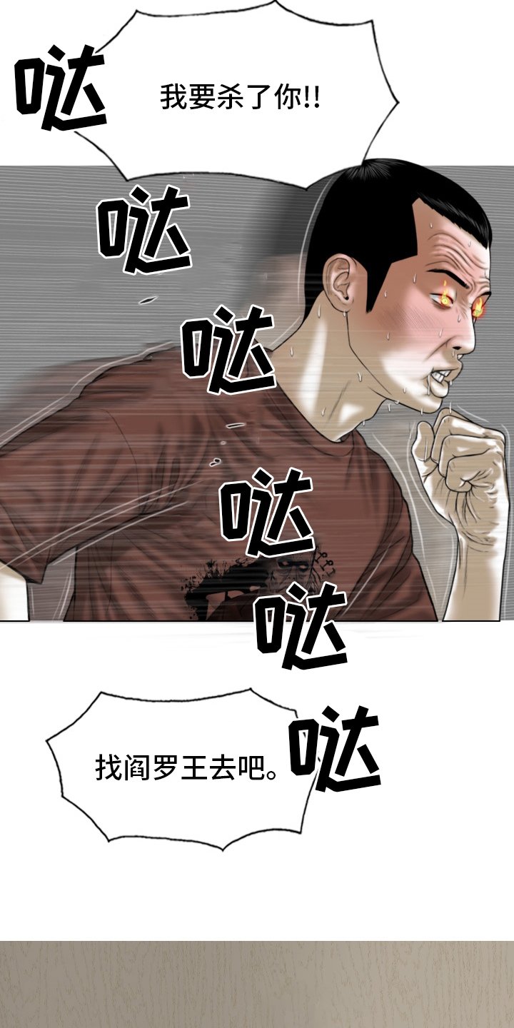 第73章：祝你好运