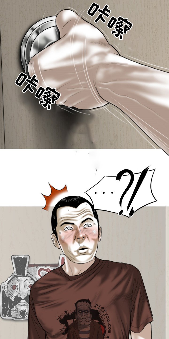 第73章：祝你好运