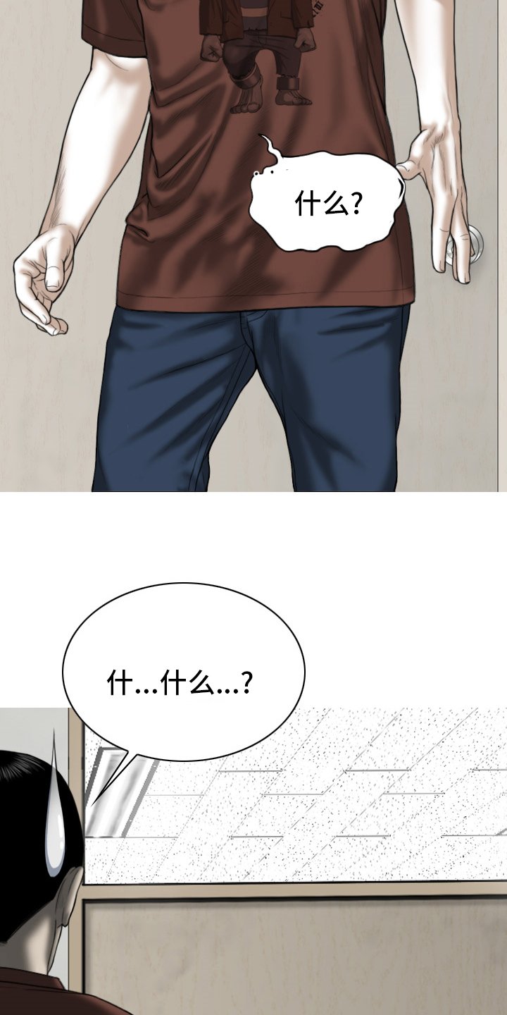 第73章：祝你好运
