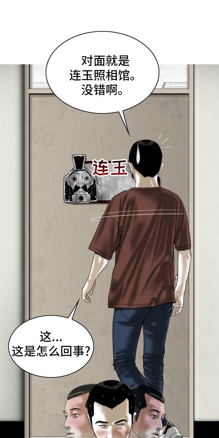 第73章：祝你好运