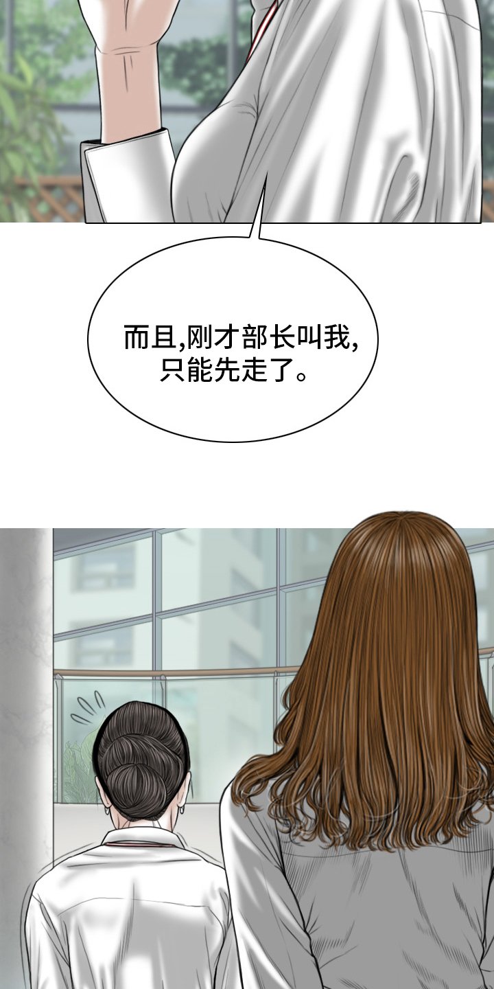 第74章：相遇