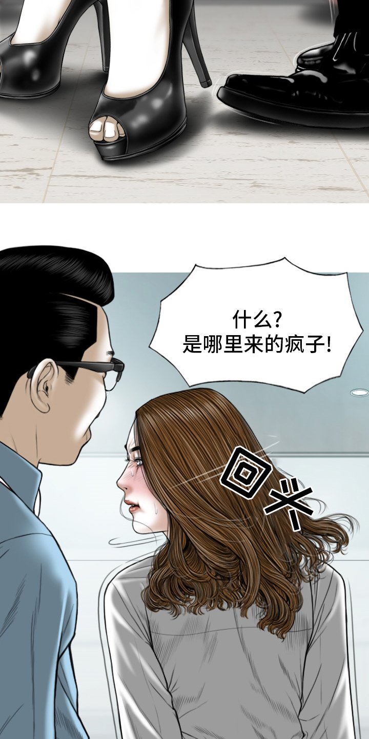 第74章：相遇