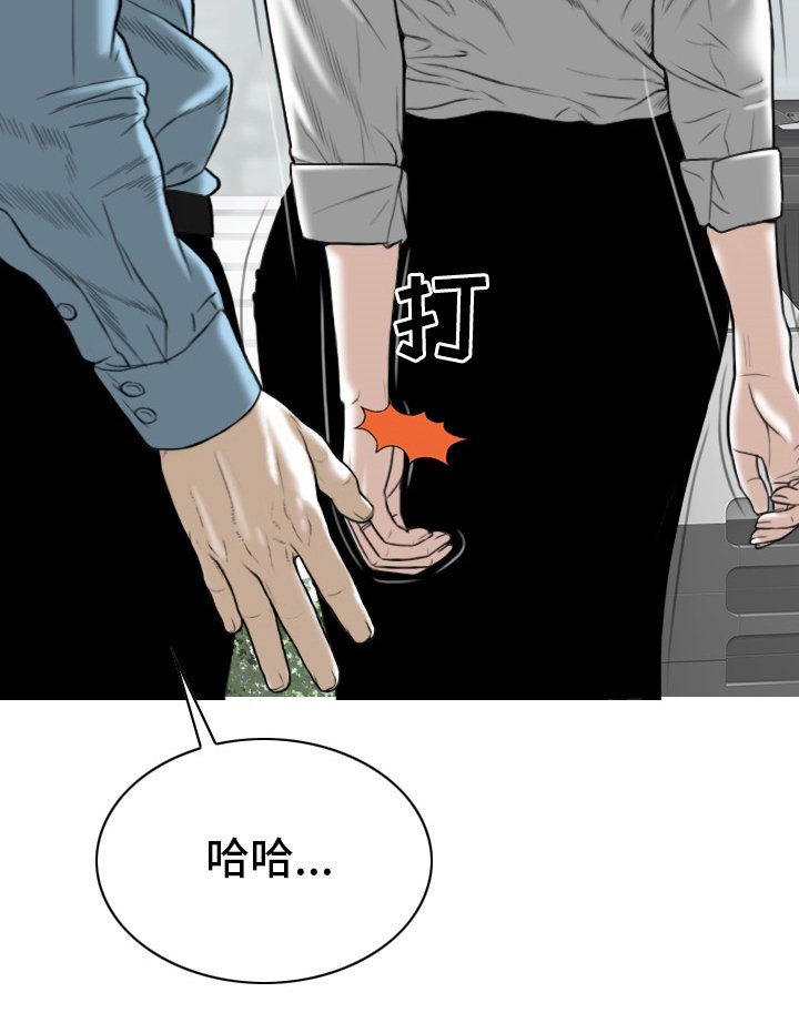 第74章：相遇