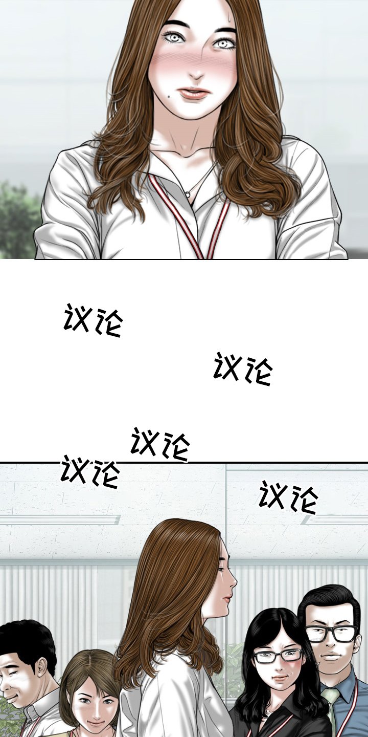 第74章：相遇