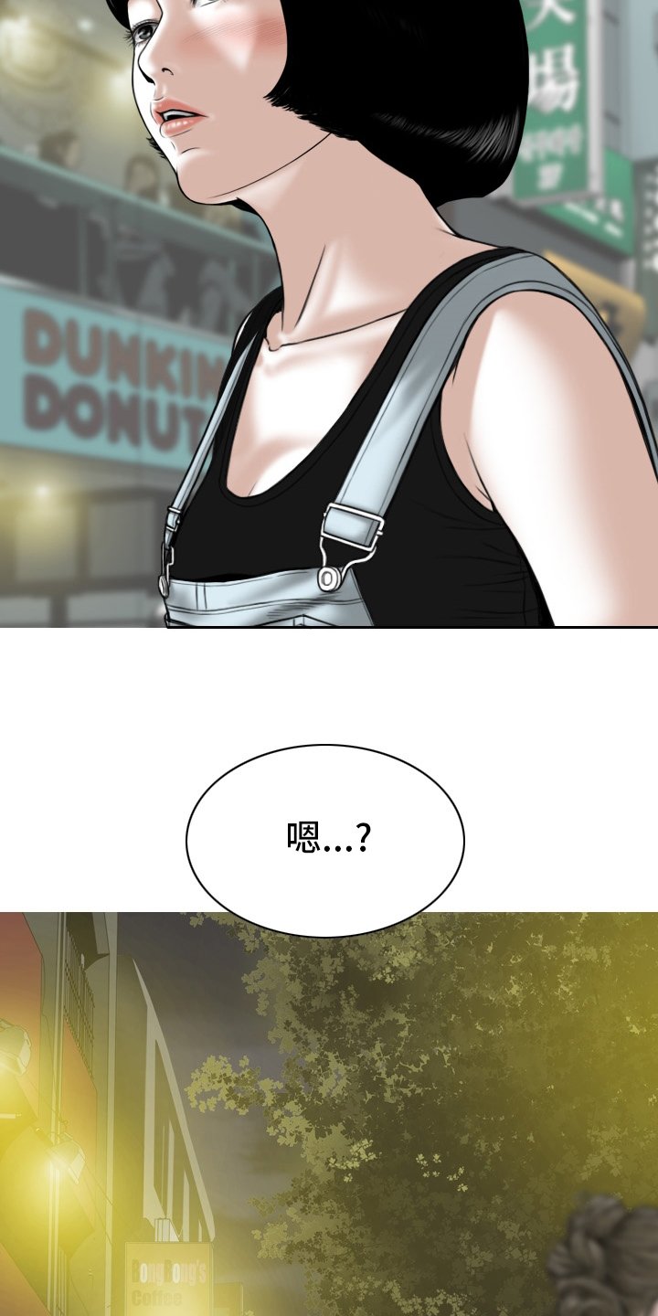 第74章：相遇