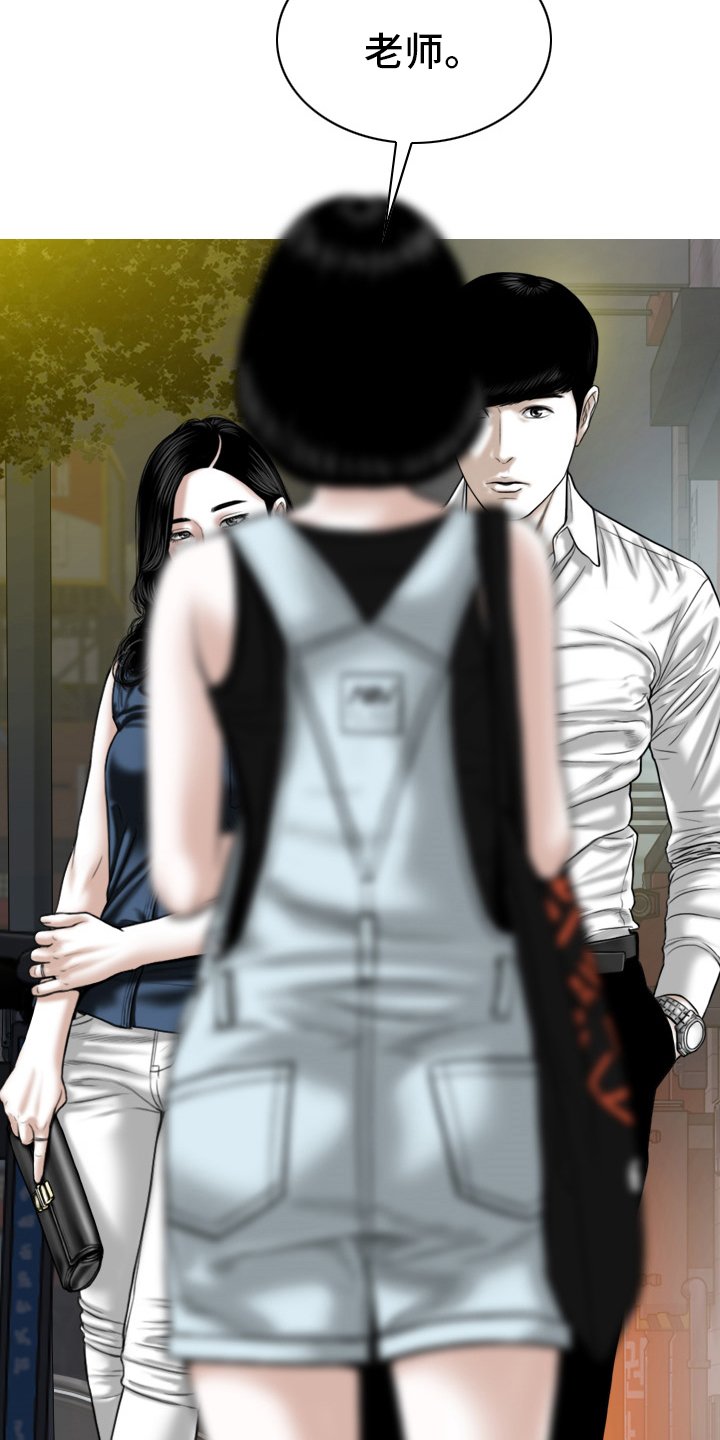 第74章：相遇