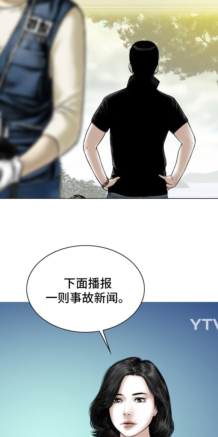第75章：不是人